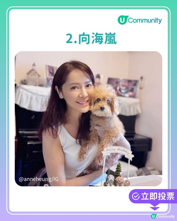 👑 【歷屆最靚港姐投票】誰是你心目中無可替代的女神？ ✨