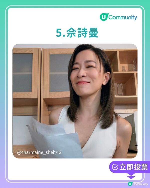 👑 【歷屆最靚港姐投票】誰是你心目中無可替代的女神？ ✨