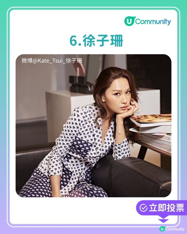 👑 【歷屆最靚港姐投票】誰是你心目中無可替代的女神？ ✨