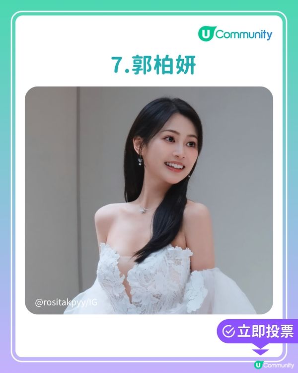👑 【歷屆最靚港姐投票】誰是你心目中無可替代的女神？ ✨