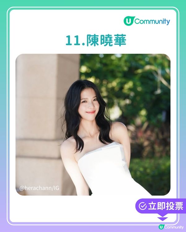 👑 【歷屆最靚港姐投票】誰是你心目中無可替代的女神？ ✨