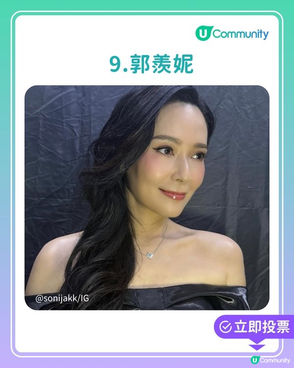 👑 【歷屆最靚港姐投票】誰是你心目中無可替代的女神？ ✨