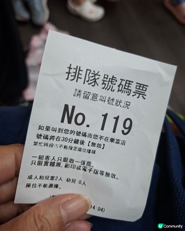 壽司郎 七週年優惠淨返四日咋