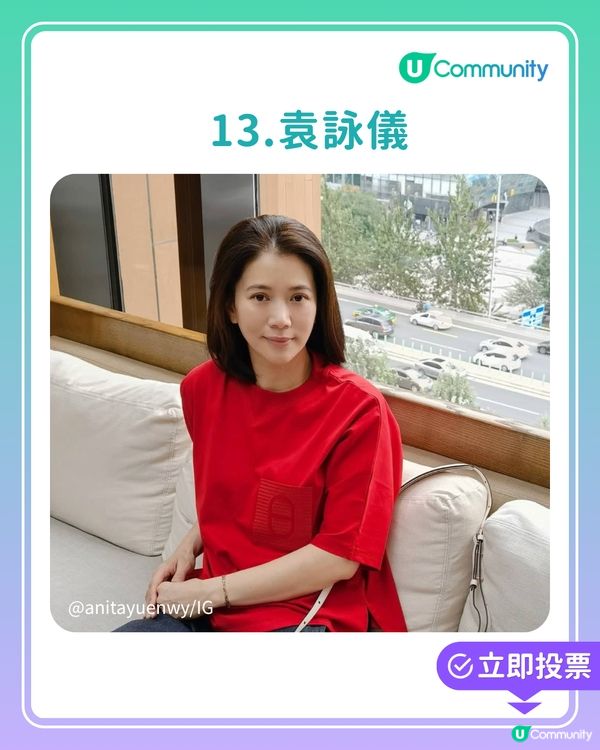 👑 【歷屆最靚港姐投票】誰是你心目中無可替代的女神？ ✨