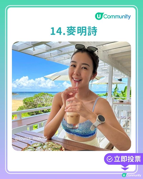 👑 【歷屆最靚港姐投票】誰是你心目中無可替代的女神？ ✨