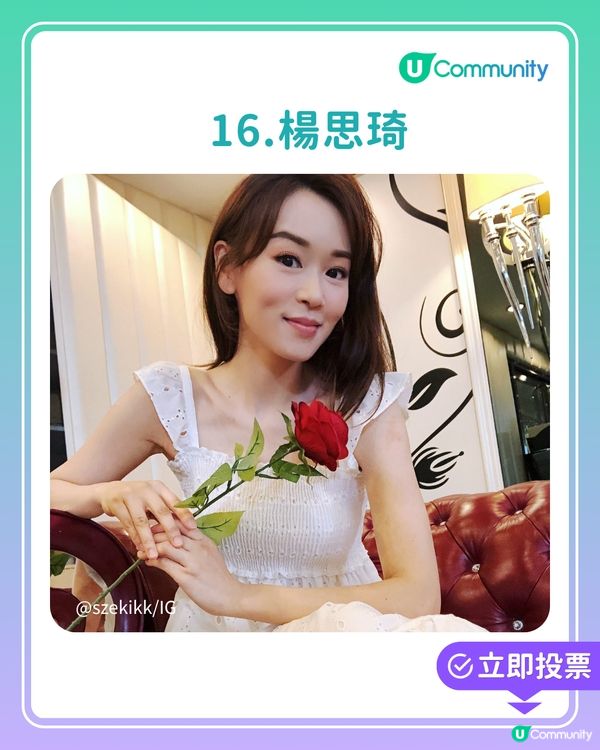 👑 【歷屆最靚港姐投票】誰是你心目中無可替代的女神？ ✨