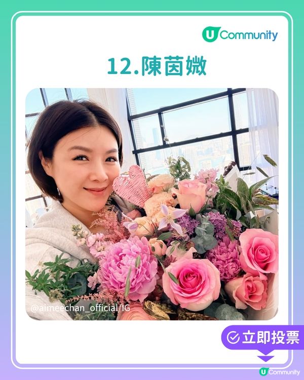 👑 【歷屆最靚港姐投票】誰是你心目中無可替代的女神？ ✨
