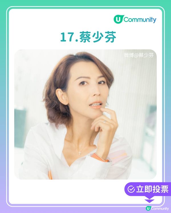 👑 【歷屆最靚港姐投票】誰是你心目中無可替代的女神？ ✨