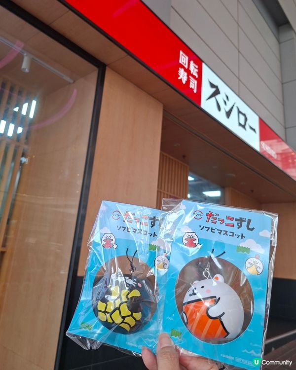 壽司郎 七週年優惠淨返四日咋