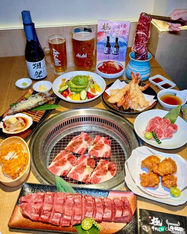 上梅林聚餐好去處✨牛利屋極炭燒燒肉，整條牛舌必點