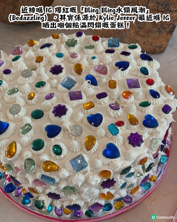 IG爆紅! Bling Bling水鑽風潮💎 用AI一鍵貼滿水鑽✨ 附教學及指令