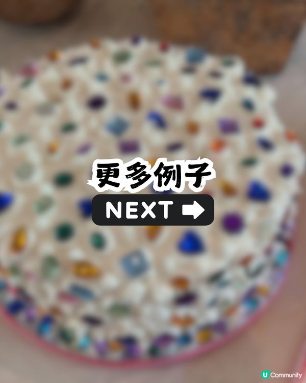 IG爆紅! Bling Bling水鑽風潮💎 用AI一鍵貼滿水鑽✨ 附教學及指令
