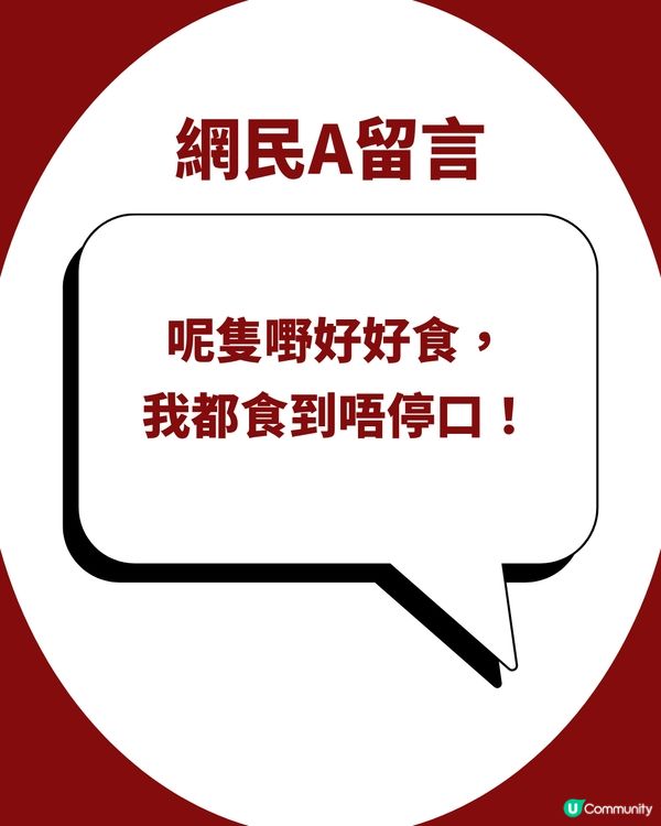 MUJI神級小食$25「炸蝦頭」爆紅！出足5款口味！網民洗版式狂讚：食到唔停口！
