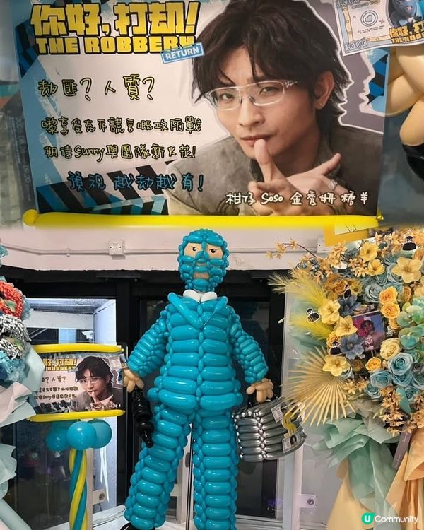 銀行劫案新視角 💰😰