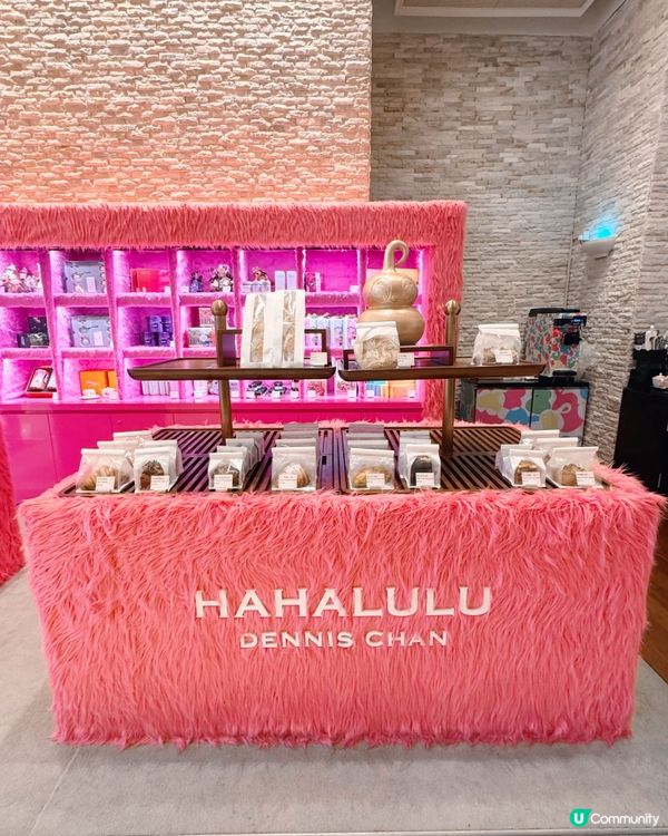東方潮流 IP HAHALULU 🛍️週邊