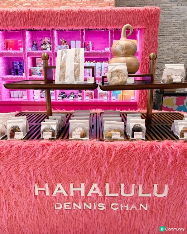 東方潮流 IP HAHALULU 🛍️週邊