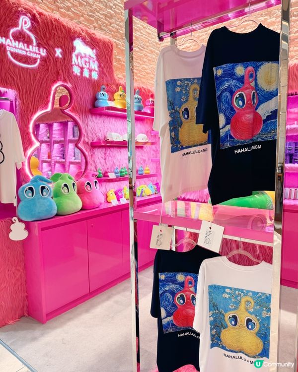 東方潮流 IP HAHALULU 🛍️週邊