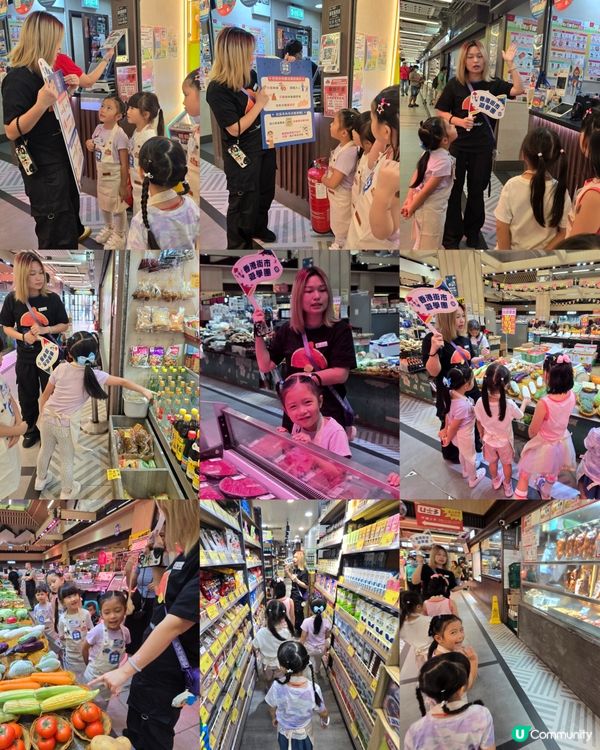 街市學堂 - 街市小DJ 🎤
