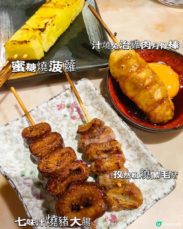 仔囡食到舔舔脷！🤤 必去筲箕灣串燒熱點 🔥