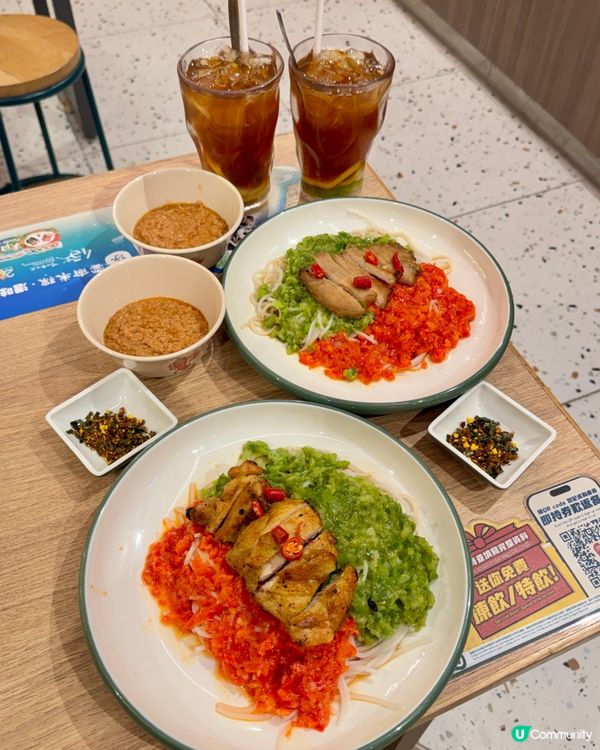 譚仔全新推出｢青爽紅甜雙椒拌米線｣ 🌶️🫑