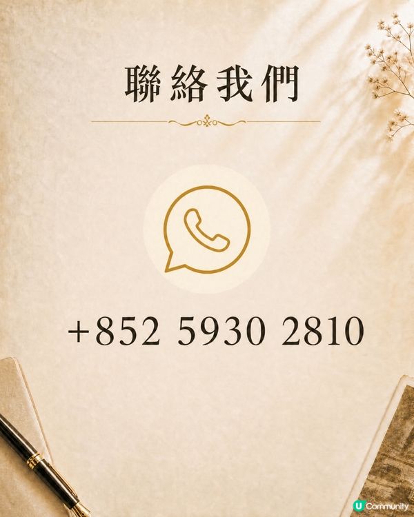 記錄爺爺嫗嫗一生故事📖👵👨‍🦳