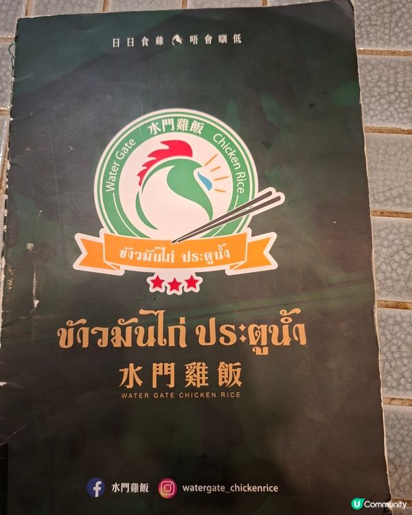 揾食好介紹