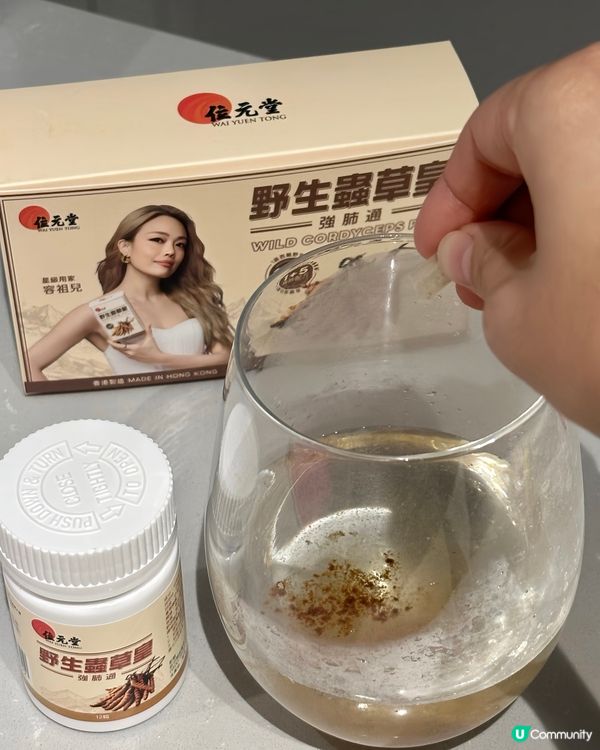 為開學做好準備💪🏻增強抵抗力