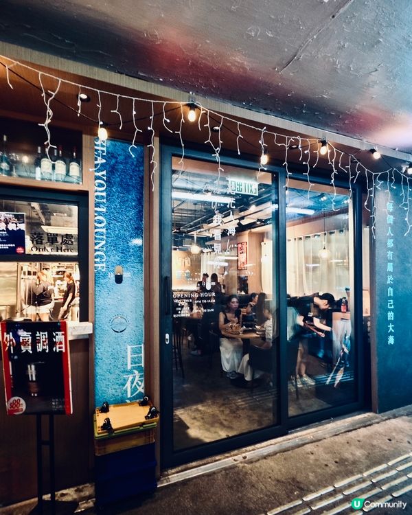 海邊chill！夜霧特調酒 🍺🍹