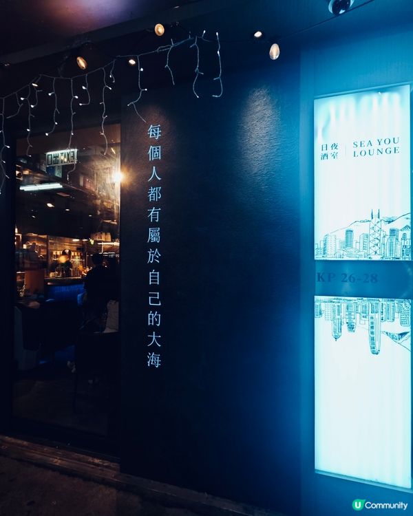 海邊chill！夜霧特調酒 🍺🍹