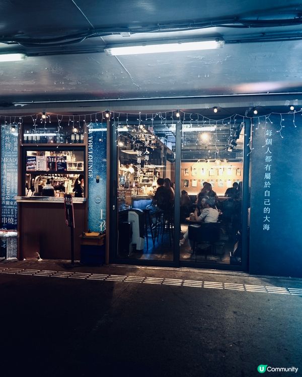 海邊chill！夜霧特調酒 🍺🍹