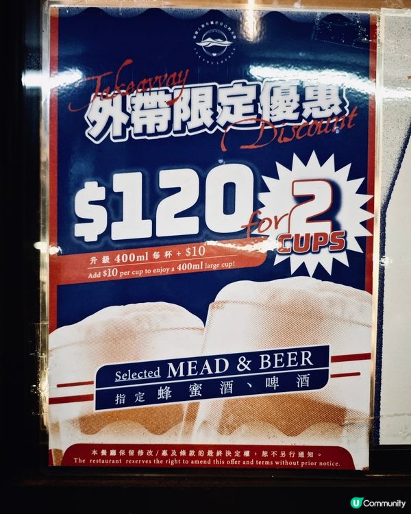 海邊chill！夜霧特調酒 🍺🍹