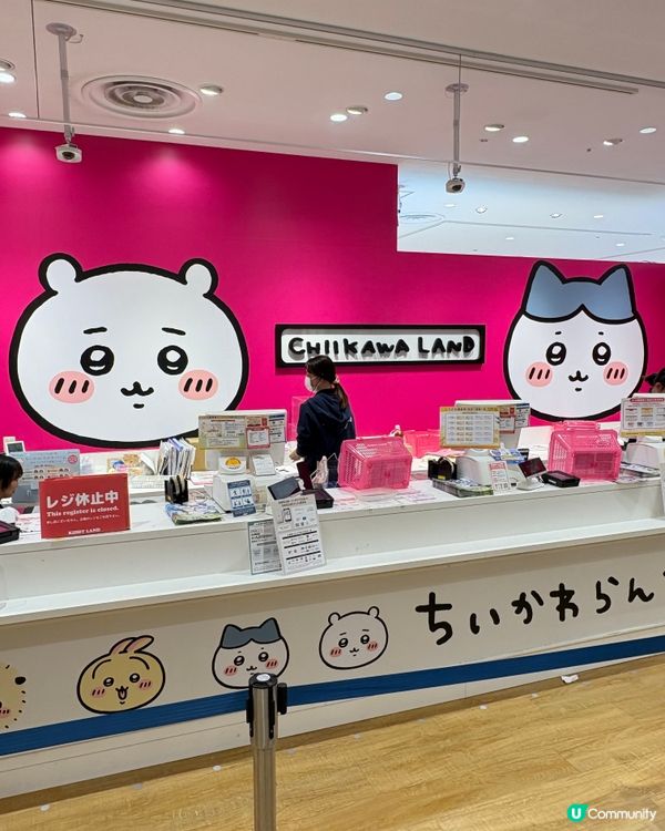 大阪心齋橋Chiikawa Land，Chi迷必到天堂