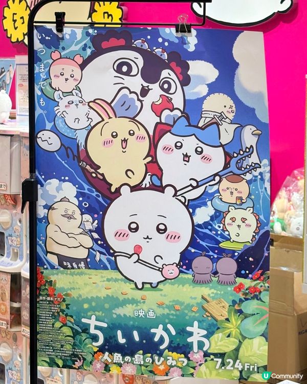大阪心齋橋Chiikawa Land，Chi迷必到天堂