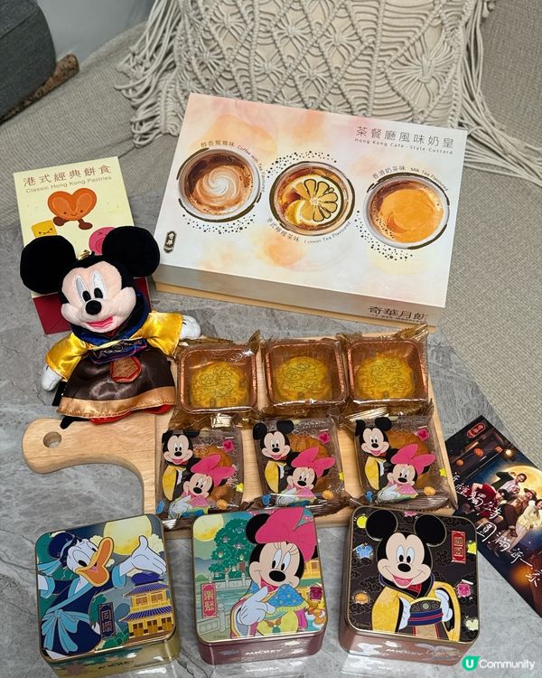 迪士尼系列+奇華茶餐廳風味月餅🥮