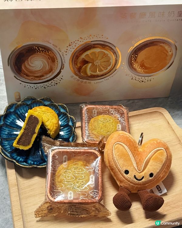 迪士尼系列+奇華茶餐廳風味月餅🥮