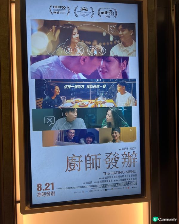 帶你享盡視覺與聽覺享受