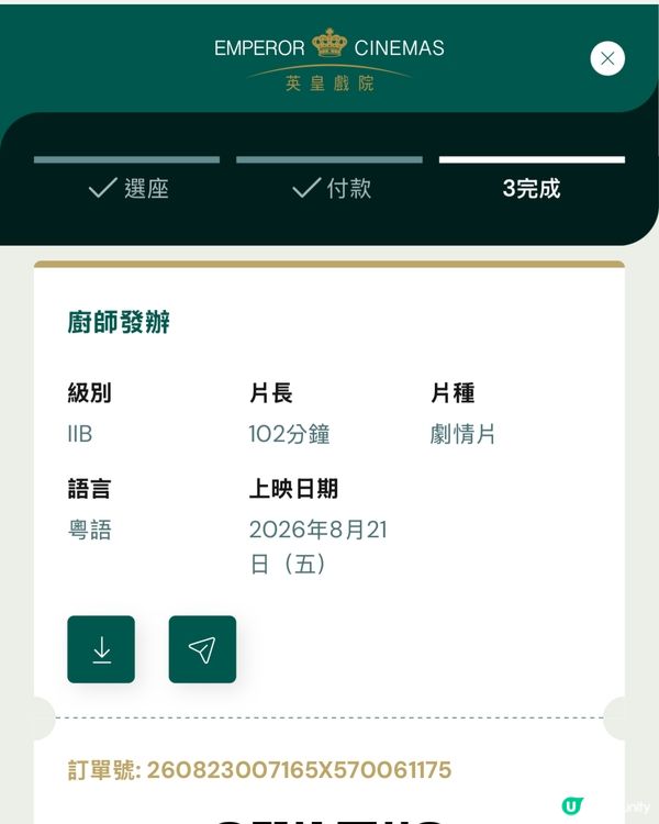 帶你享盡視覺與聽覺享受