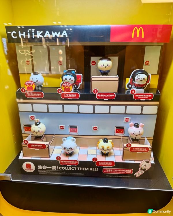 麥當勞出CHIIKAWA玩具筆套