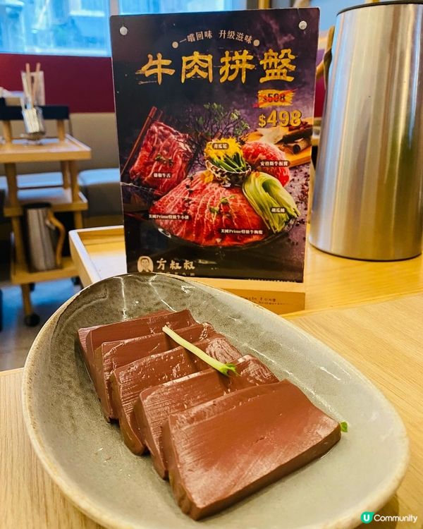銅鑼灣➡️➡️➡️方叔叔重慶老火鍋