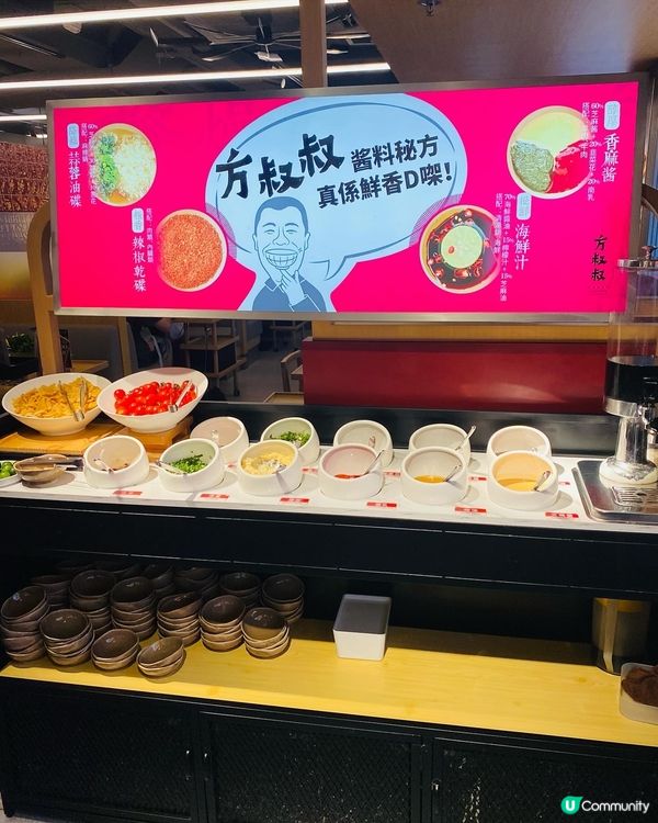 銅鑼灣➡️➡️➡️方叔叔重慶老火鍋