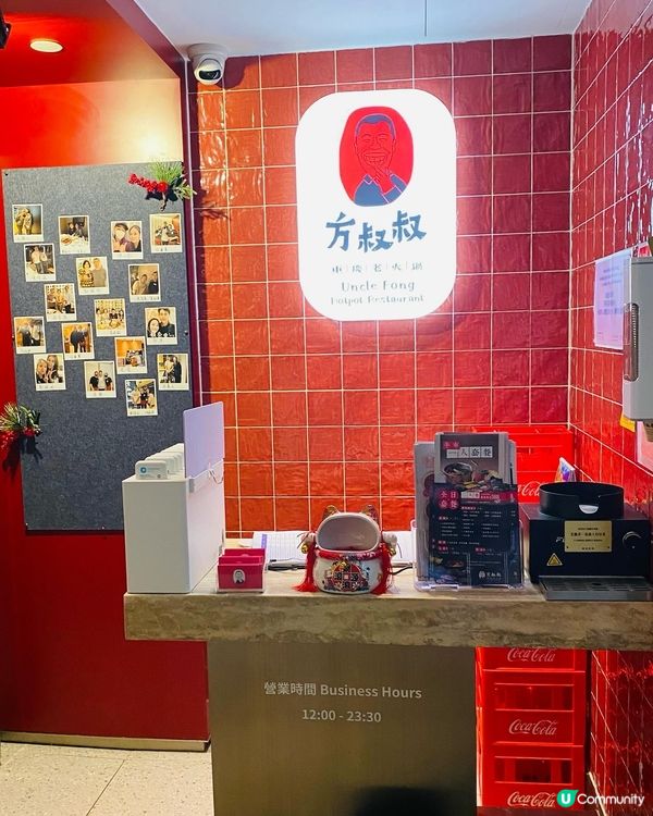 銅鑼灣➡️➡️➡️方叔叔重慶老火鍋