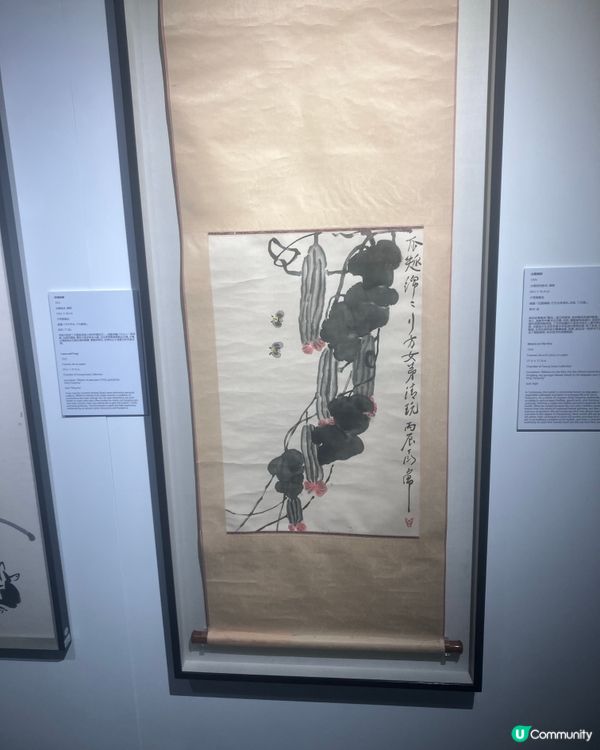 中國風！恒大藝術展睇吓 🇨🇳🎨