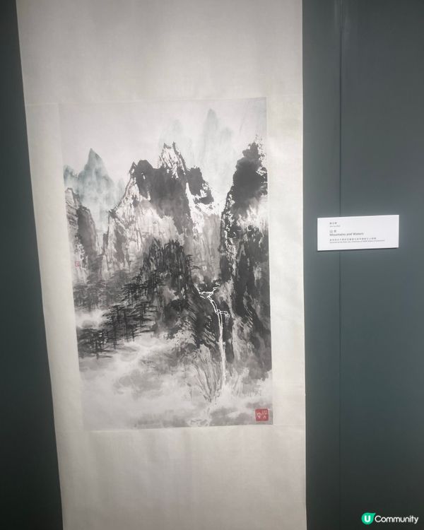 中國風！恒大藝術展睇吓 🇨🇳🎨
