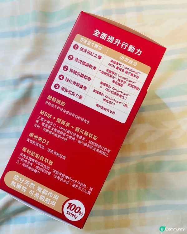 痛到想換個新嘅膝頭哥？ 