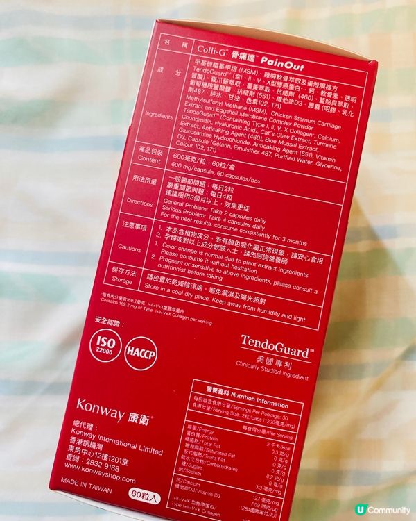 痛到想換個新嘅膝頭哥？ 