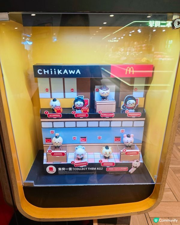 麥當勞開心樂園餐Chiikawa系列的限量禮品😊