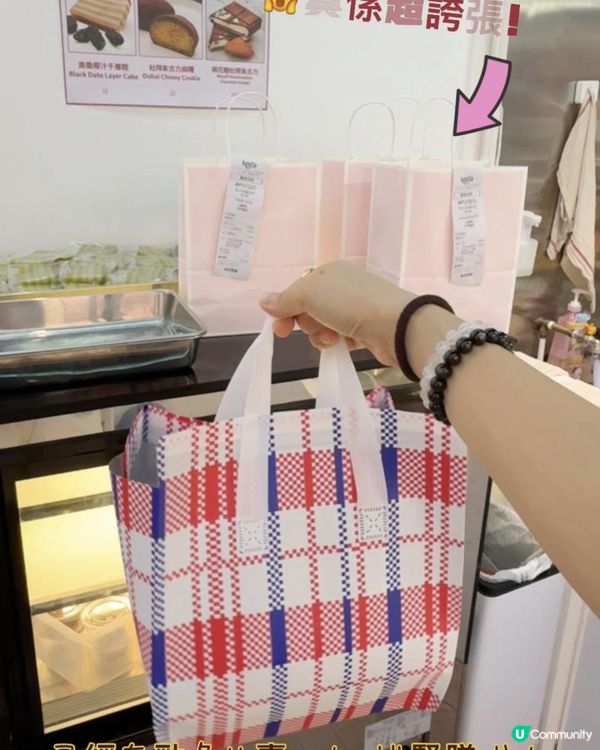 終於買到日日新鮮製造嘅糯米糍