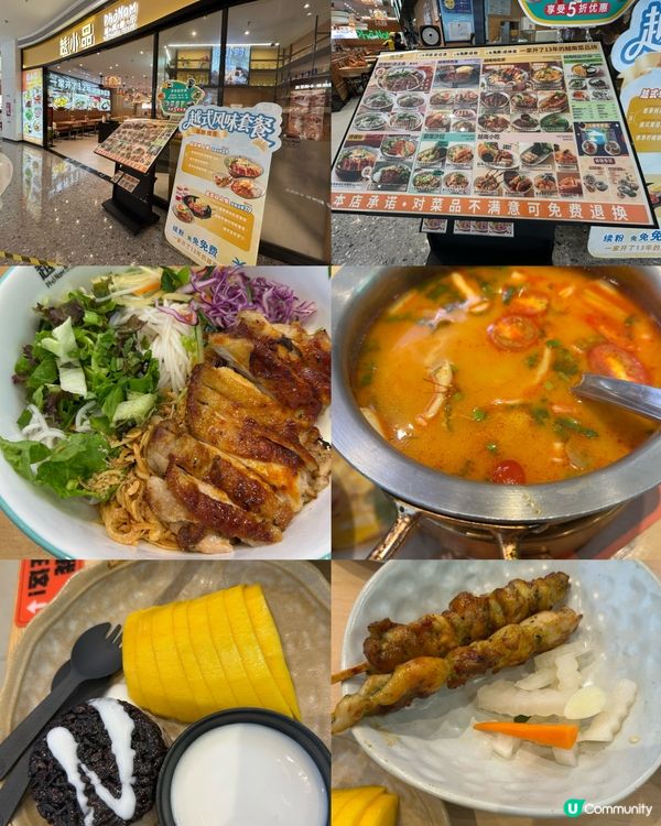 深圳覓食🌟 泰菜真係冇得頂！😋