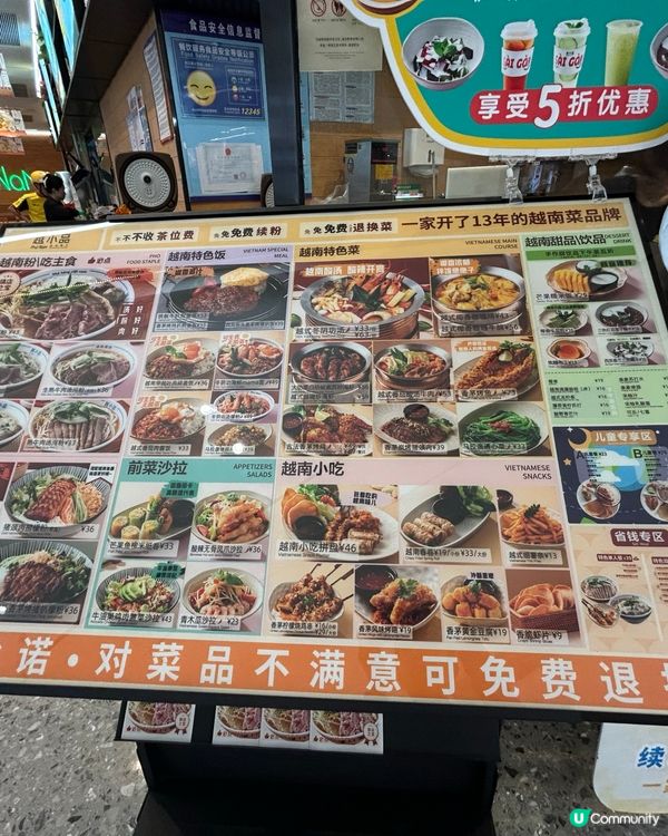 深圳覓食🌟 泰菜真係冇得頂！😋