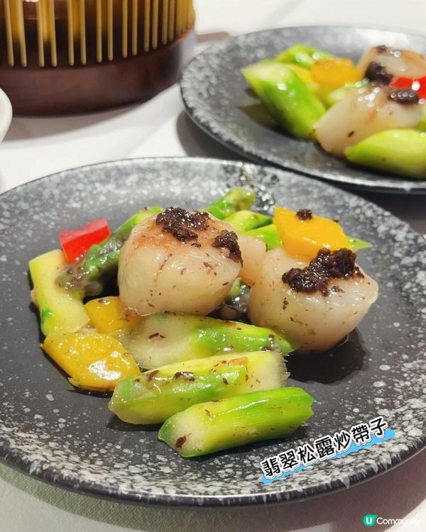 懷舊中秋夜 ♥ 高質・足料・滋味！►龍苑中菜廳【花好月圓歡聚宴】